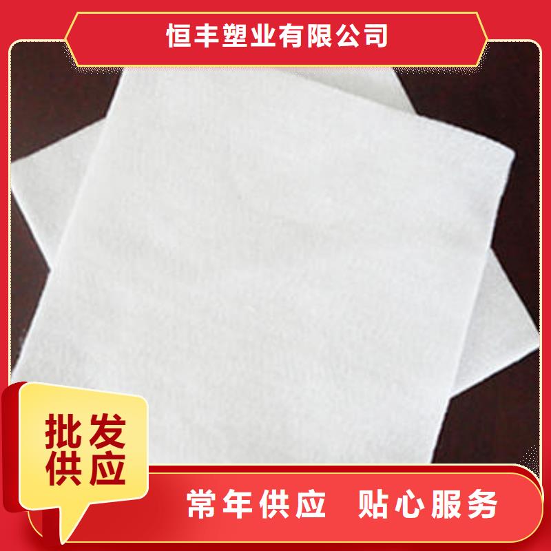 短丝土工布视频-云县|永德|丽江|文山|迪庆|昆明|德宏短丝土工布源头厂商-恒丰塑业(临沧市分公司)