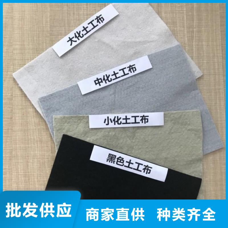 土工膜-土工布-HDPE土工膜-防滲膜廠家