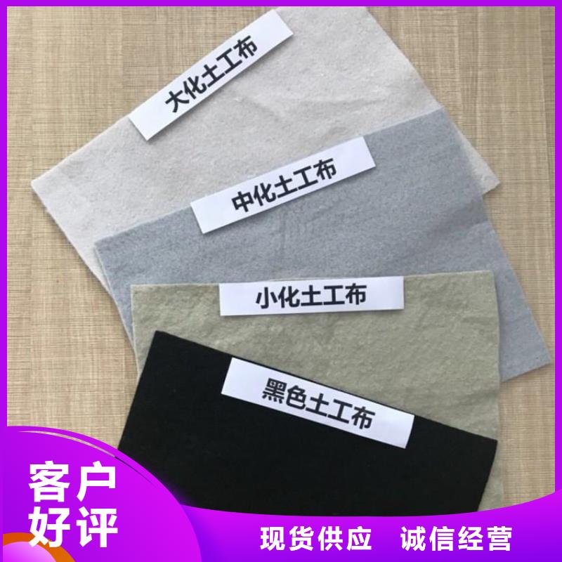 土工布【塑料盲溝】暢銷本地