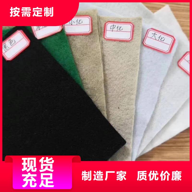 土工布防滲土工膜品牌大廠(chǎng)家