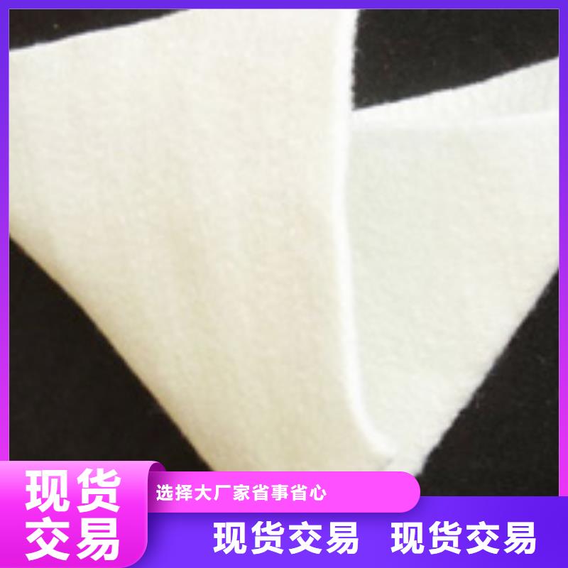 土工布,防水土工布,土工布廠家,土工膜