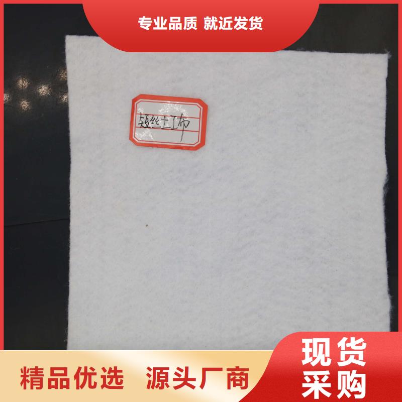陵水縣供應無紡長絲丙綸土工布(克重100gsm800gsm)