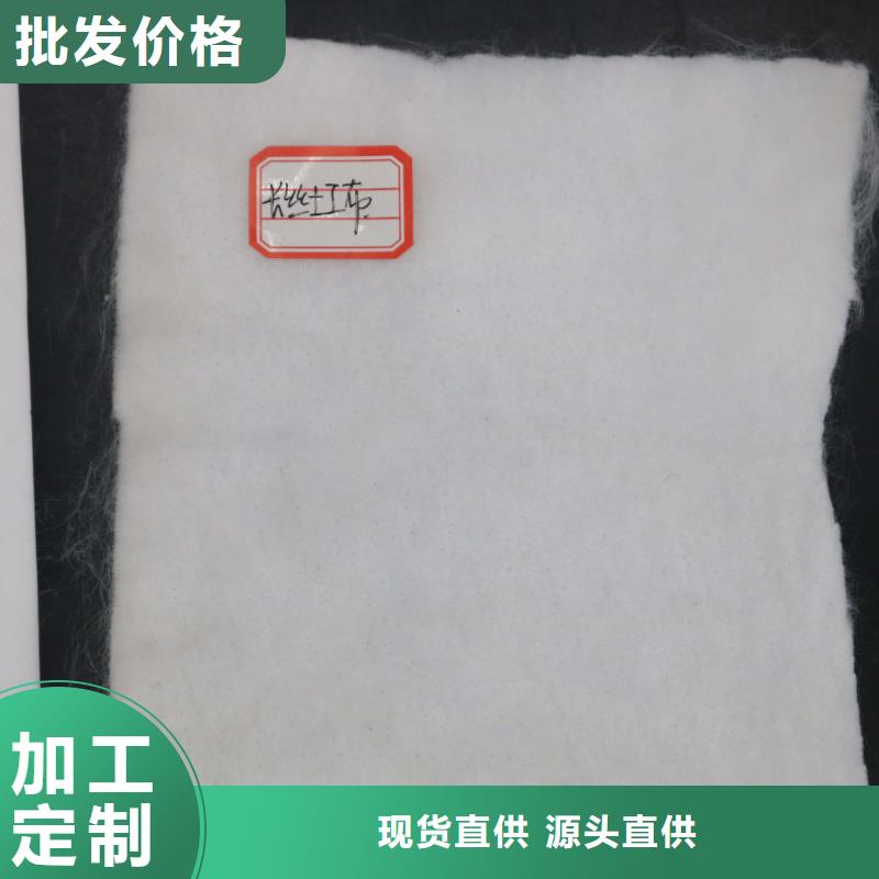 土工布_土工膜價(jià)格_復(fù)合土工膜_長絲土工布廠家