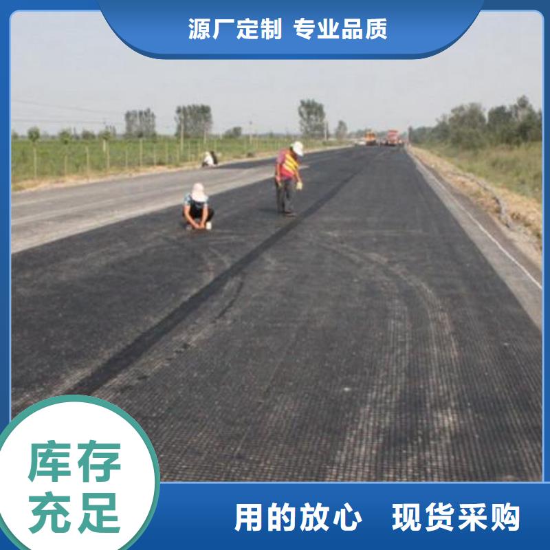 白色塑料平網PE塑料網土工布土工膜土工格柵