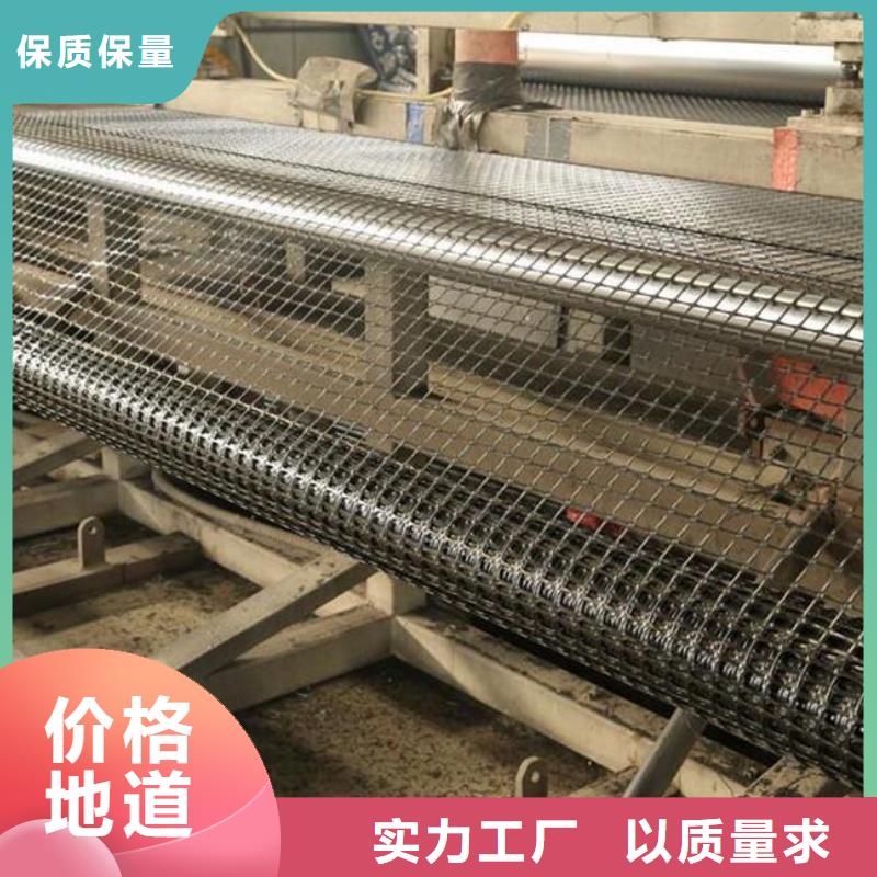 供應塑料格柵塑料土工格柵路基加固用