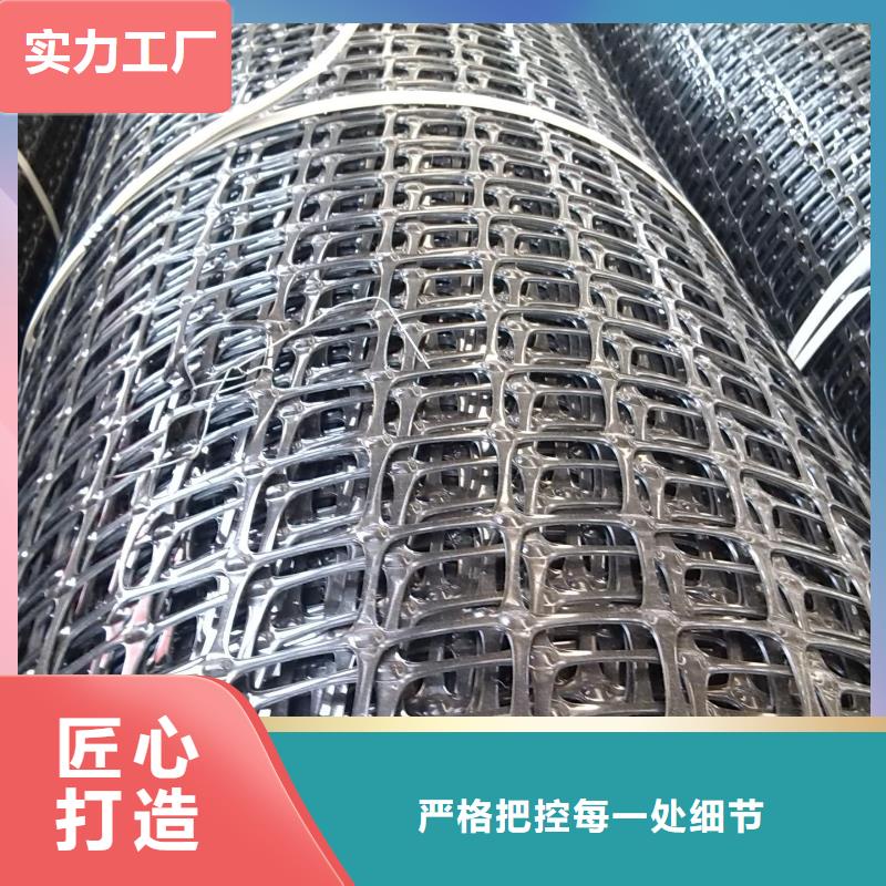 專業山東塑料格柵_廠家直銷_山東塑料格柵_優質供應商土工布土工膜土工格柵