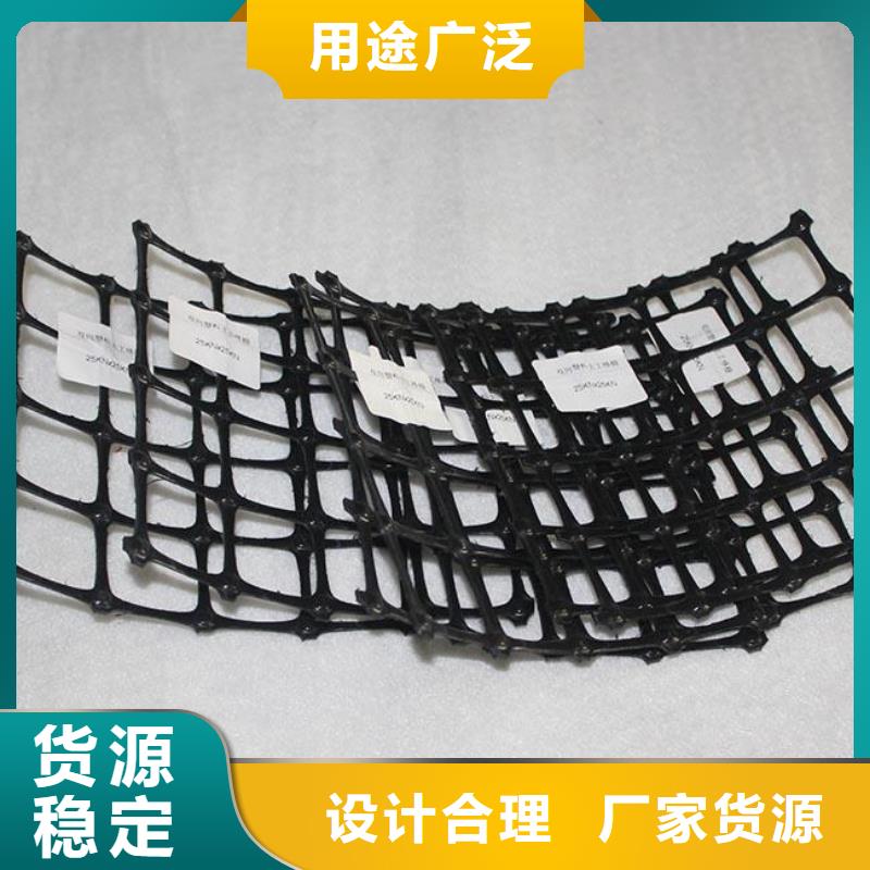 【雙向塑料土工格柵】_土工格室來圖來樣定制