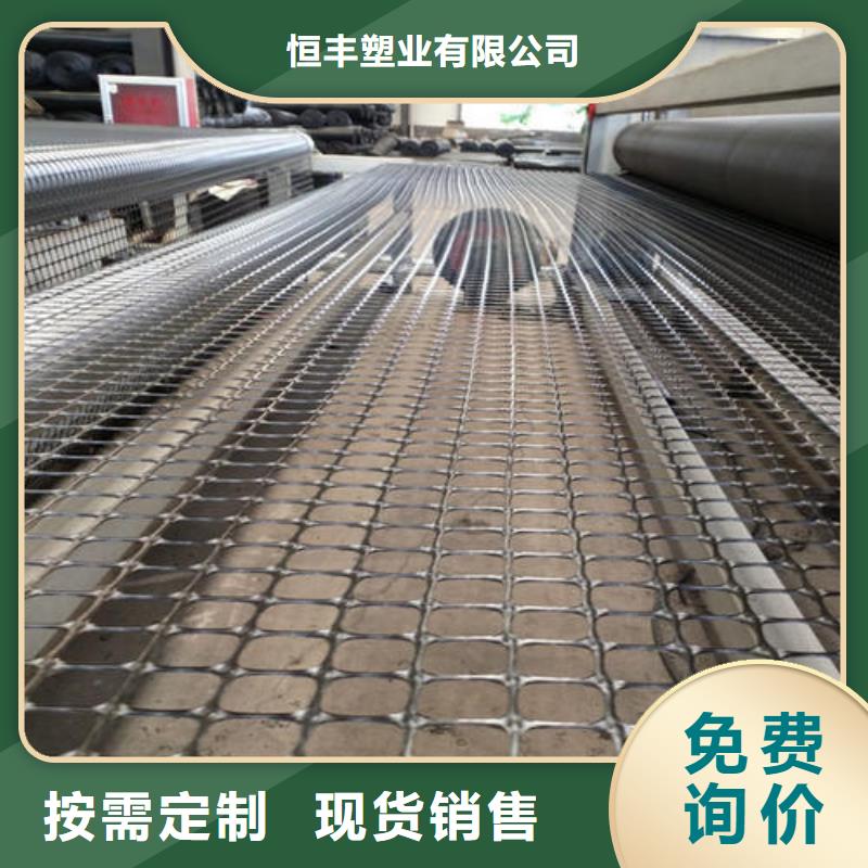 聚丙烯TGSG雙向拉伸塑料土工格柵產(chǎn)品介紹塑料格柵單向拉伸路基加筋養(yǎng)殖網(wǎng)圍欄塑料土工格柵