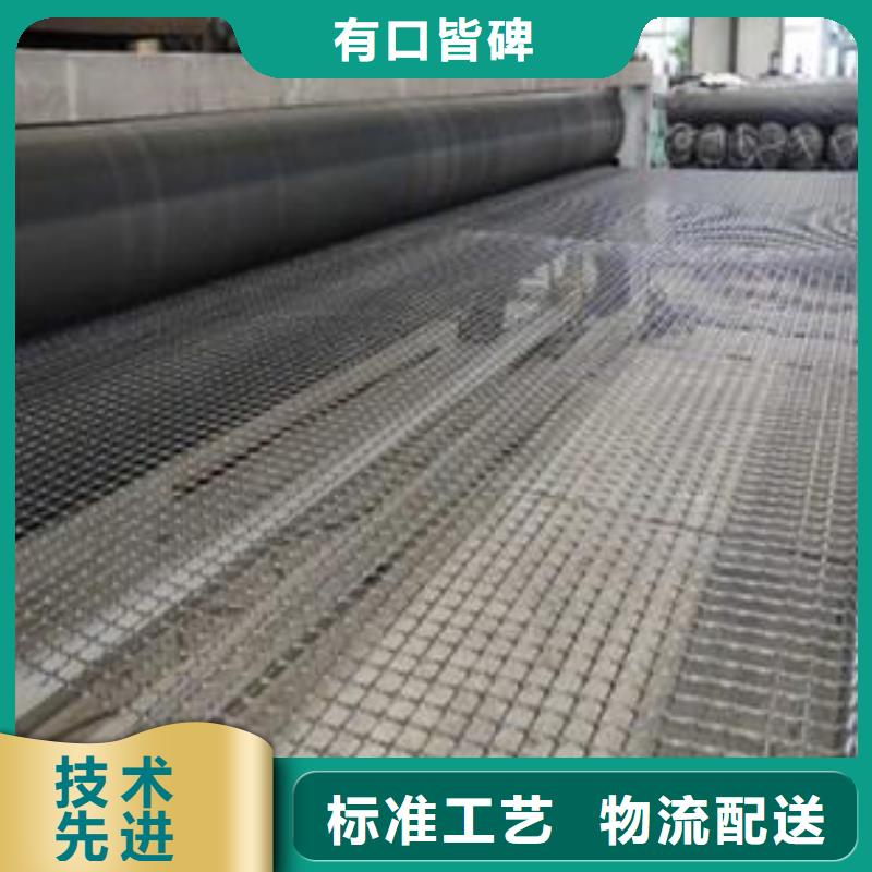 雙向塑料土工格柵【防滲復合土工膜】工廠價格