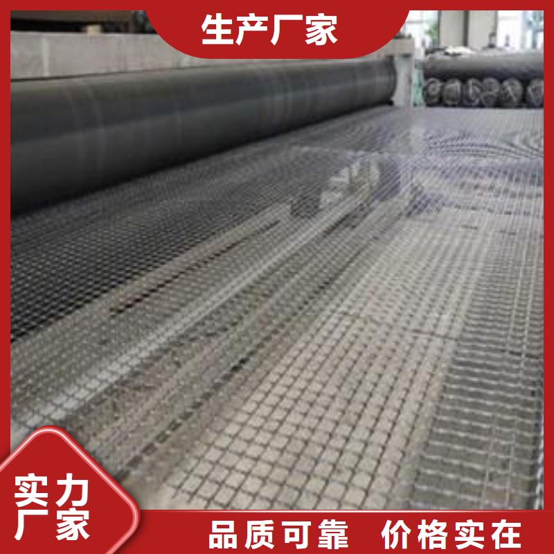 雙向塑料土工格柵【塑料土工濾網(wǎng)】精益求精