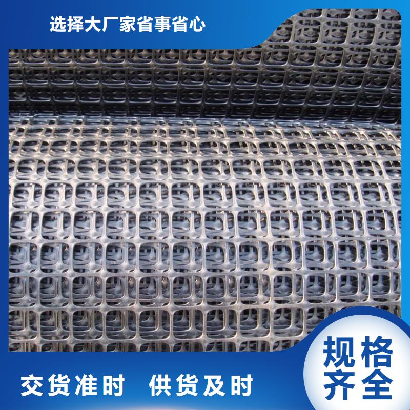 雙向塑料格柵價(jià)格
