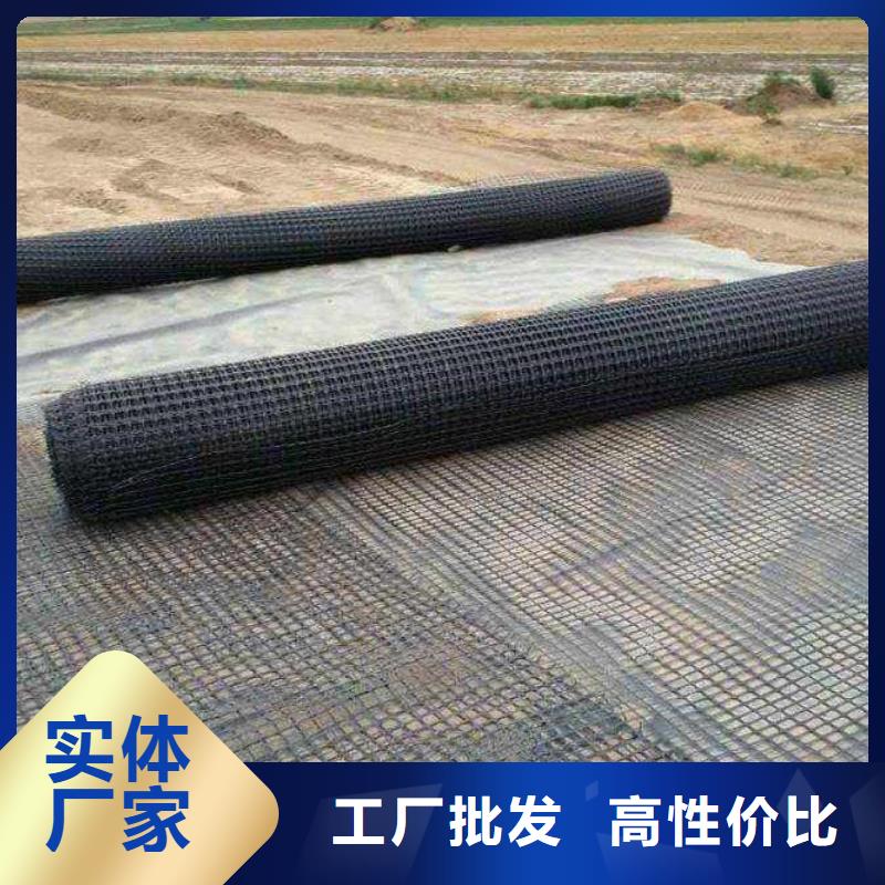 專業(yè)山東塑料格柵_廠家直銷_山東塑料格柵_優(yōu)質(zhì)供應(yīng)商雙向拉伸塑料土工格柵-億路通