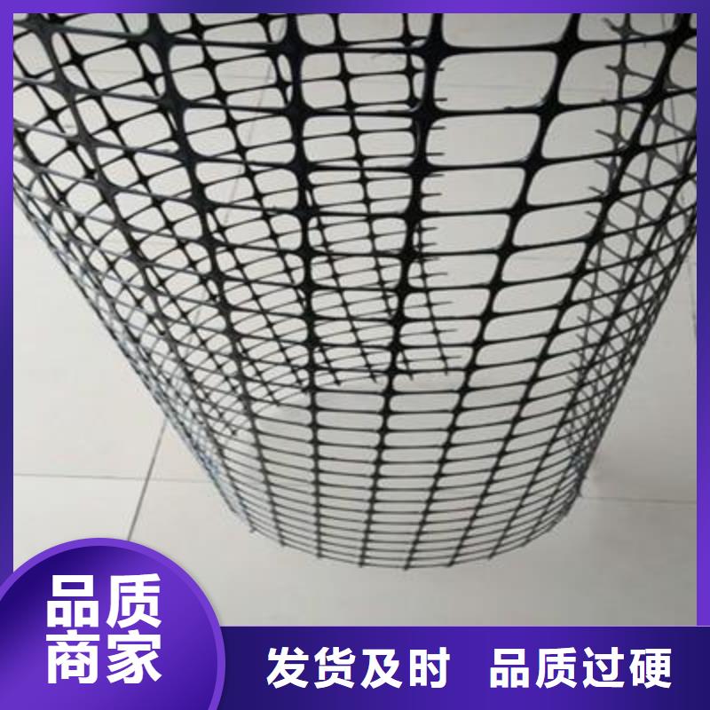 雙向塑料格柵價(jià)格