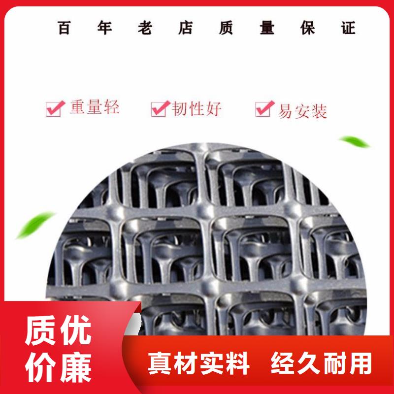 雙向拉伸塑料格柵