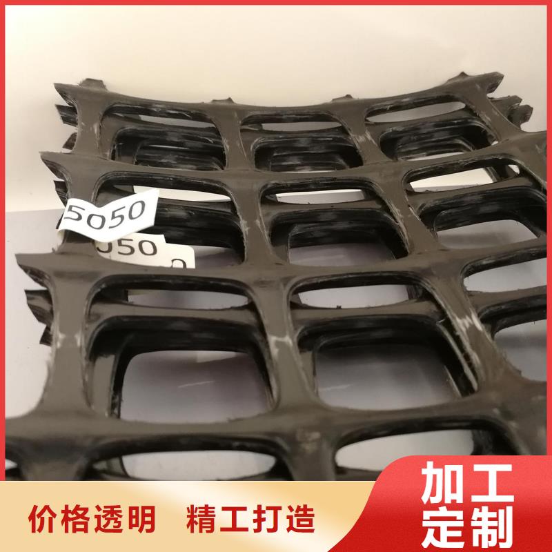 雙向塑料土工格柵-防寒布品質卓越