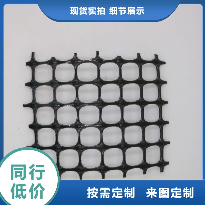 雙向塑料土工格柵【防滲復合土工膜】工廠價格