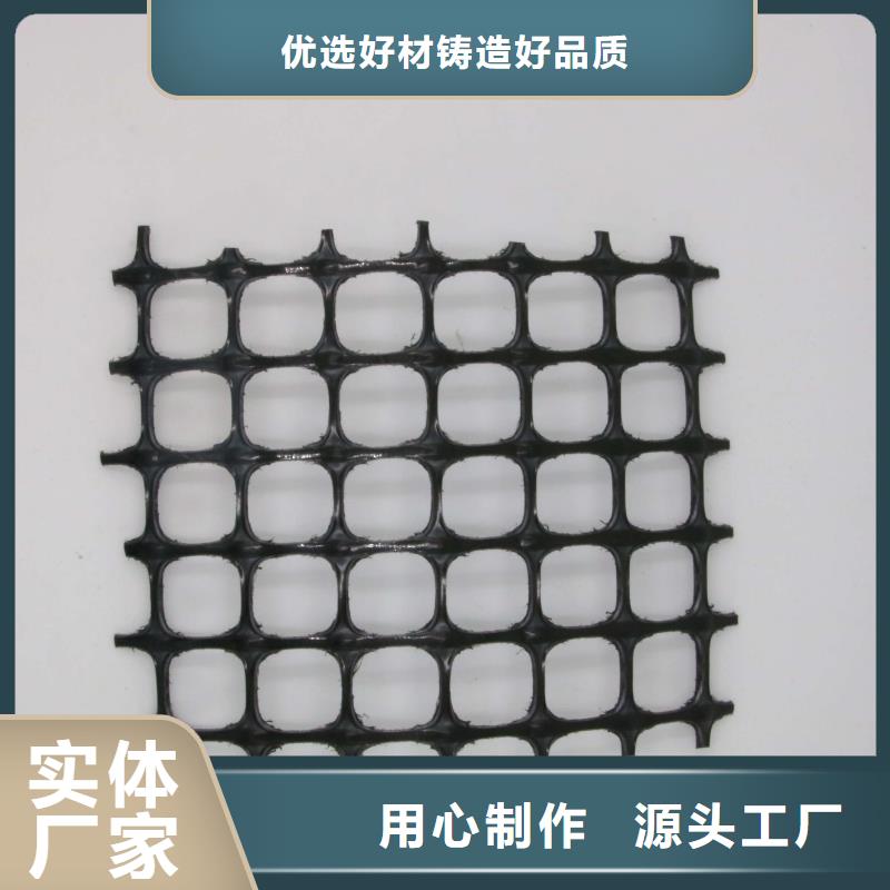 煤礦井下塑料網(wǎng)片抗阻燃雙向塑料格柵塑料格柵單向拉伸路基加筋養(yǎng)殖網(wǎng)圍欄塑料土工格柵