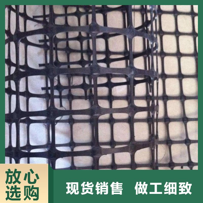 雙向塑料土工格柵保溫土工布好品質(zhì)選我們