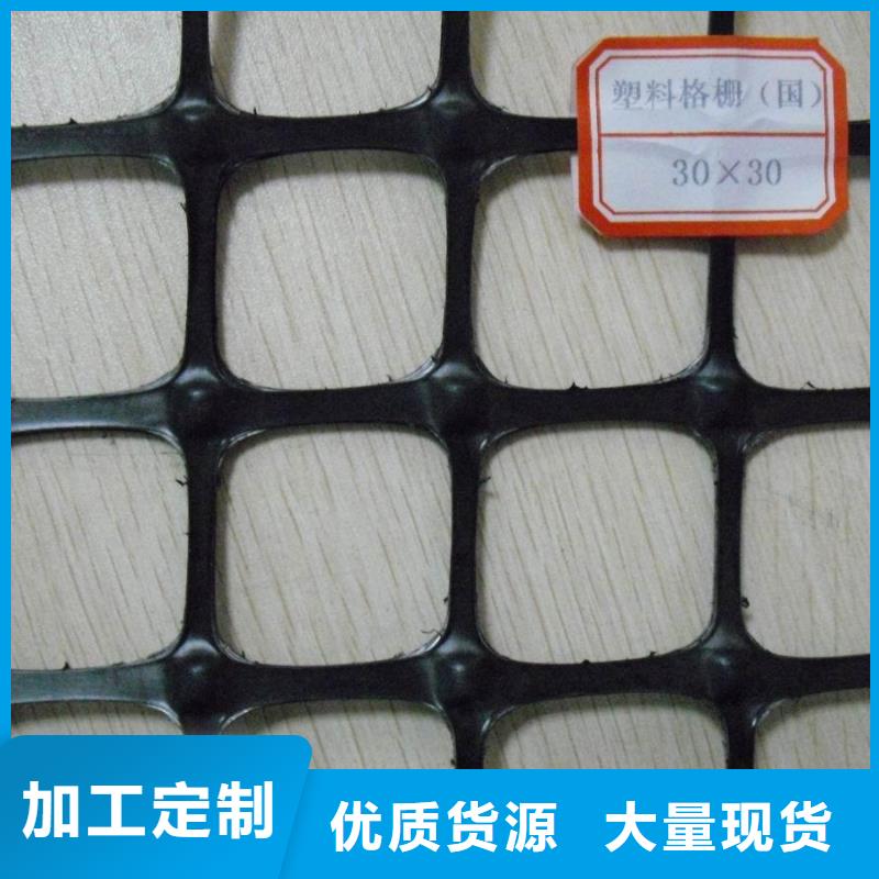 雙向塑料土工格柵-防寒布品質卓越