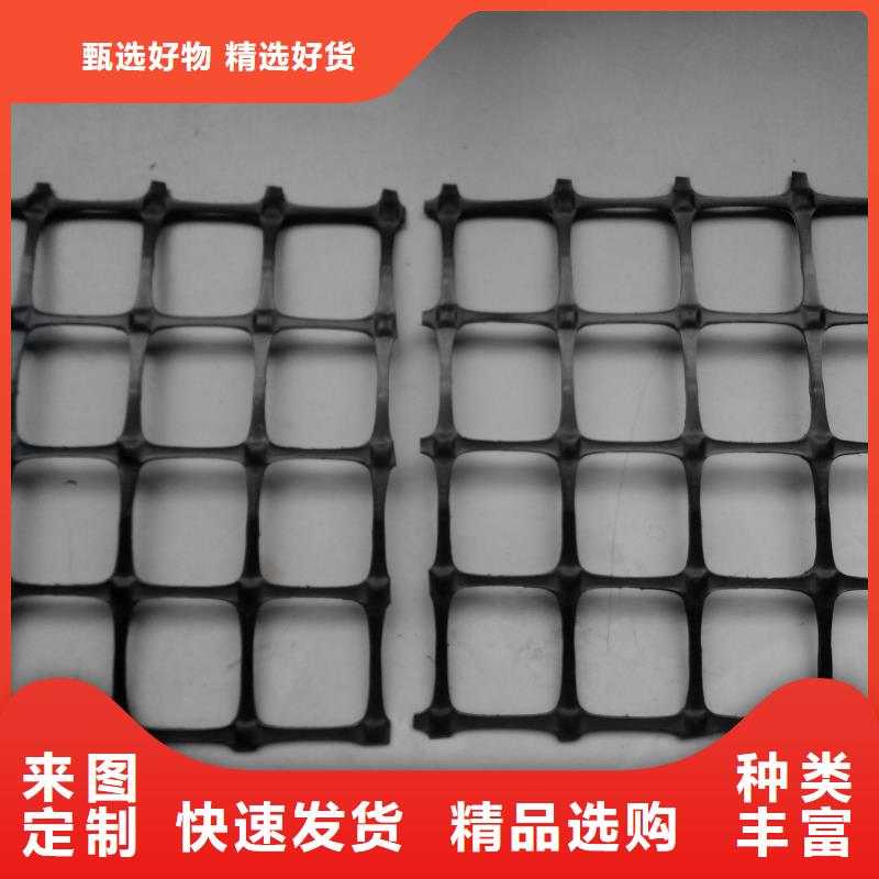 雙向拉伸塑料土工格柵-商品批發(fā)價(jià)格塑料格柵單向拉伸路基加筋養(yǎng)殖網(wǎng)圍欄塑料土工格柵