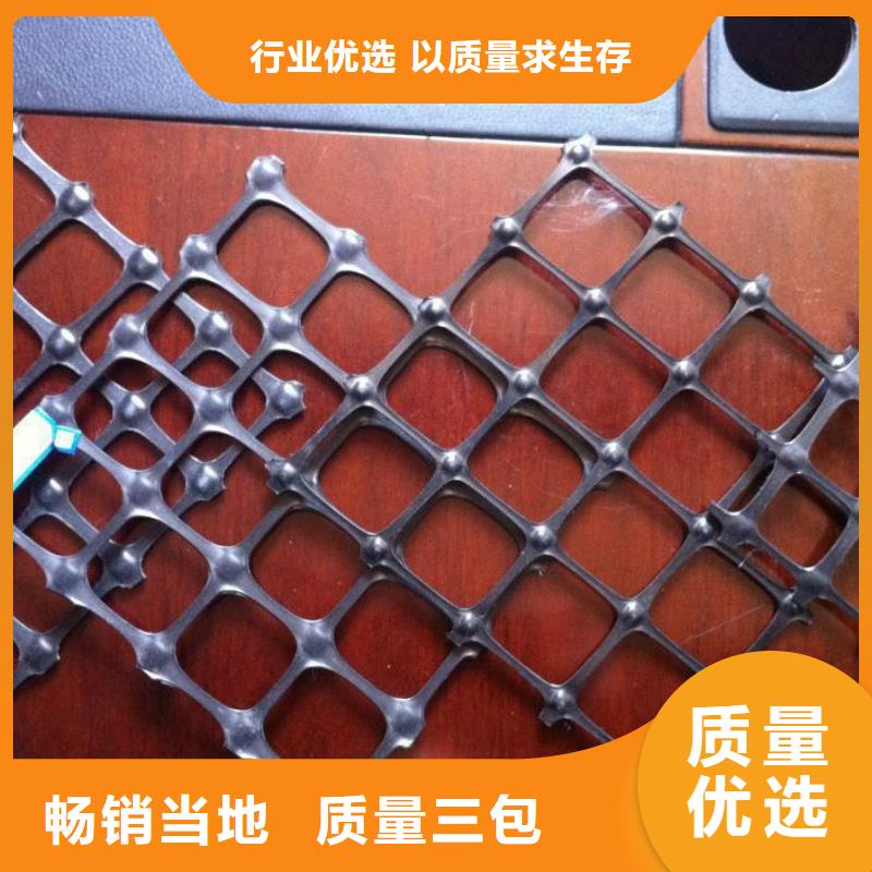 雙向拉伸塑料格柵
