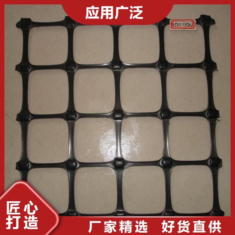 專業(yè)山東塑料格柵_廠家直銷_山東塑料格柵_優(yōu)質(zhì)供應(yīng)商雙向拉伸塑料土工格柵-億路通