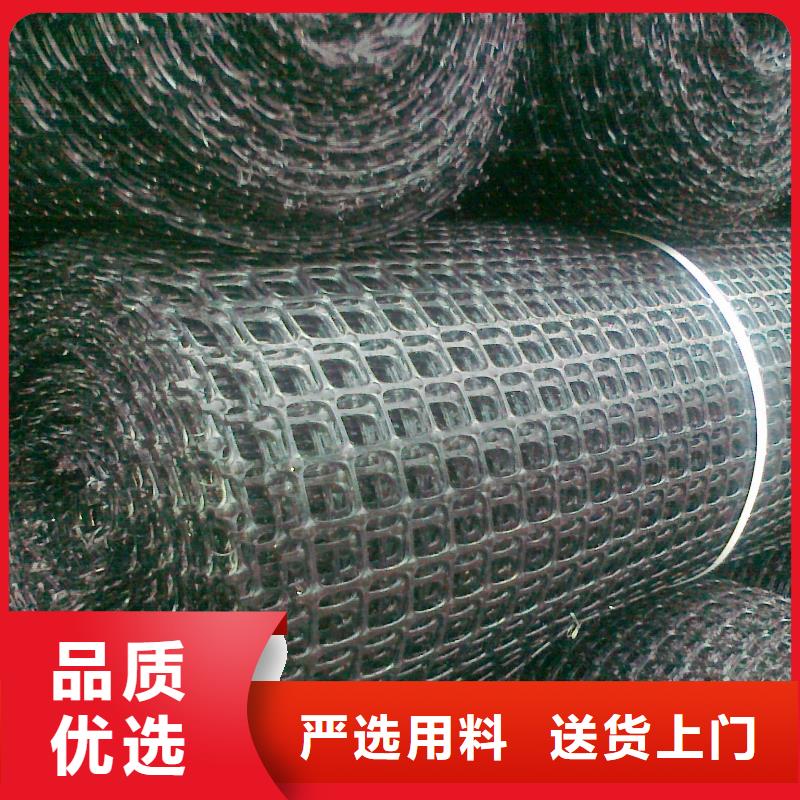 雙向拉伸塑料土工格柵執(zhí)行GB/T17689-2008標(biāo)準(zhǔn)塑料格柵單向拉伸路基加筋養(yǎng)殖網(wǎng)圍欄塑料土工格柵