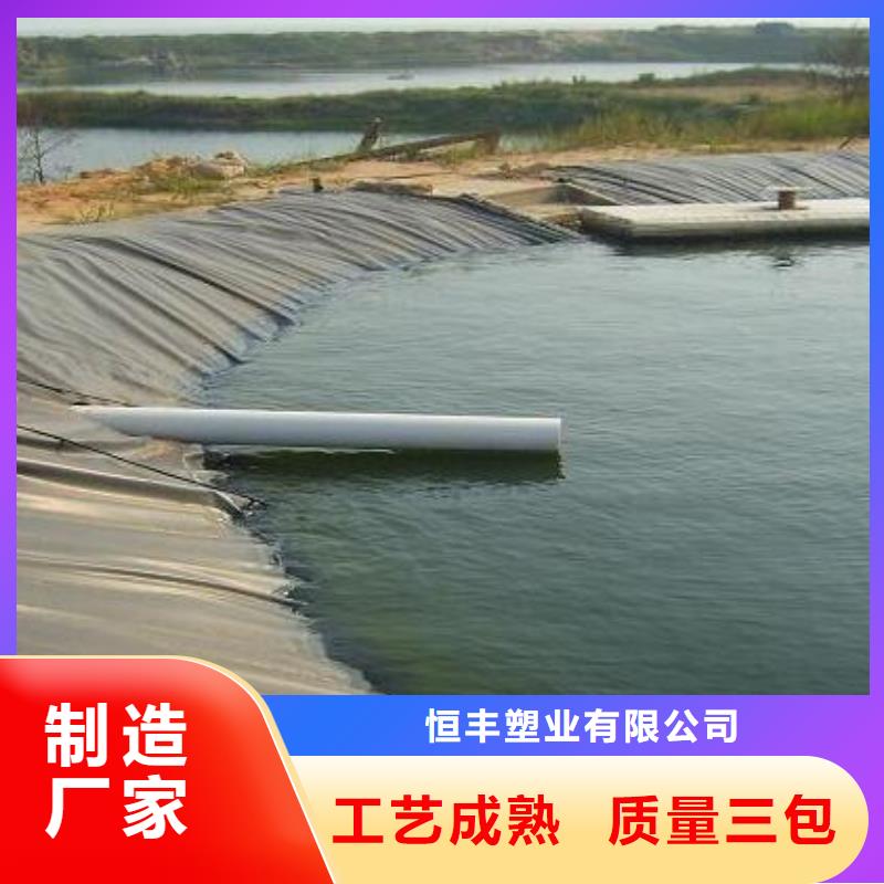 土工膜_防滲膜_長絲土工布_復(fù)合土工膜