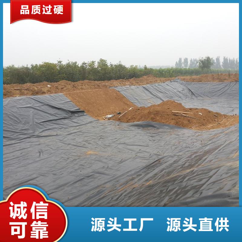 防滲土工膜——按需定制