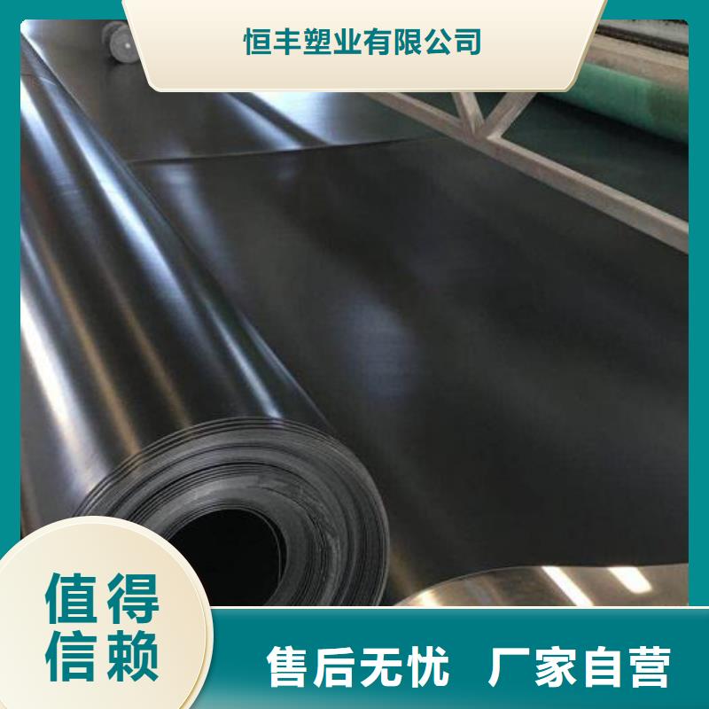 土工布_土工膜廠家_土工布廠家_復合土工膜