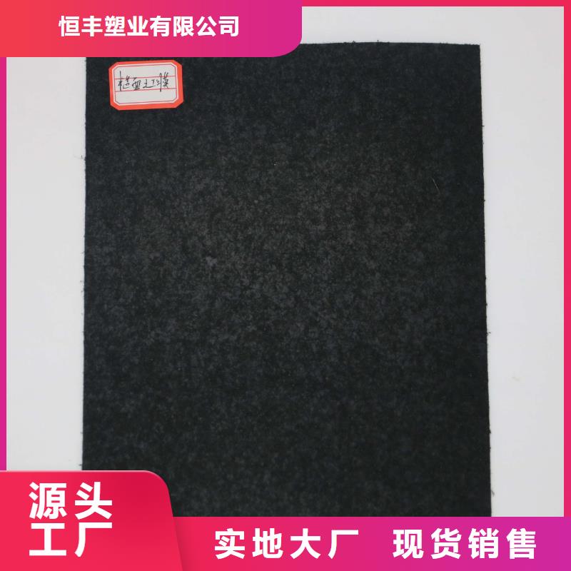 短丝土工布视频-比如|嘉黎|拉萨|林芝|山南|阿里|日喀则短丝土工布为您提供一站式采购服务-恒丰塑业(那曲市分公司)