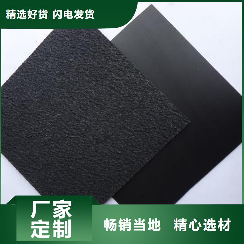 恒丰短丝土工布土工膜 【PP焊接土工格栅】质优价保勺子互联