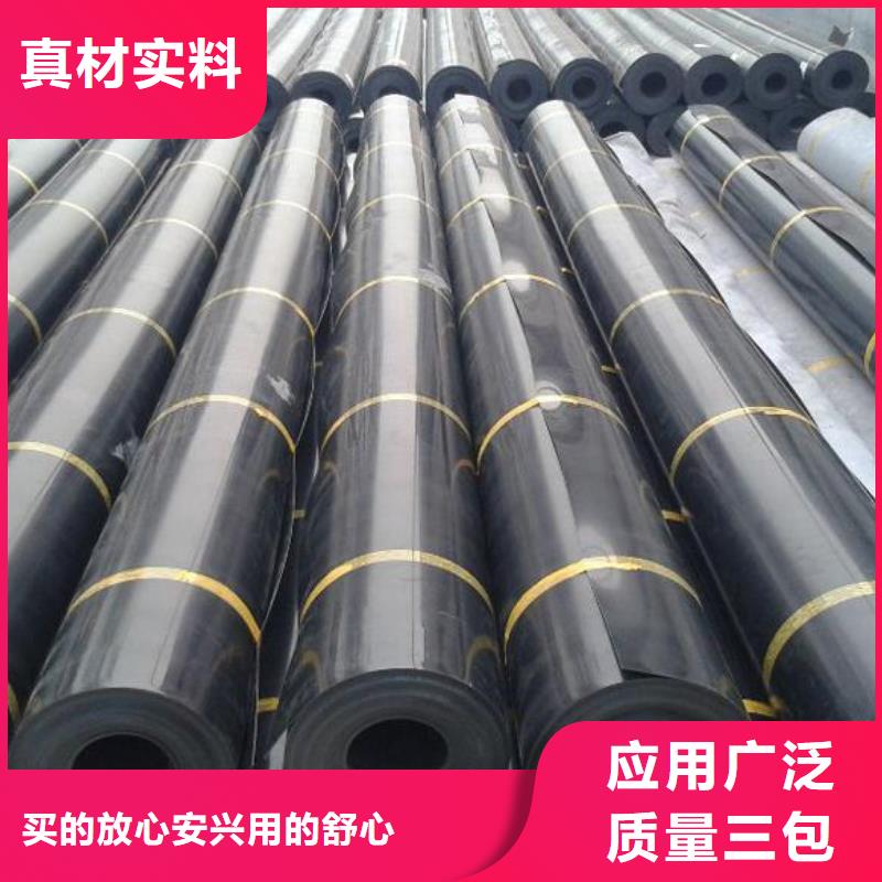 土工膜價格垃圾廠填埋處理