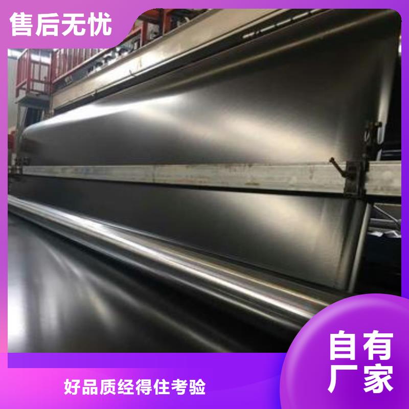 高平雙光面土工膜——廠家經(jīng)銷商