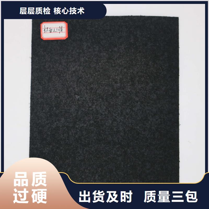 防滲土工膜——按需定制