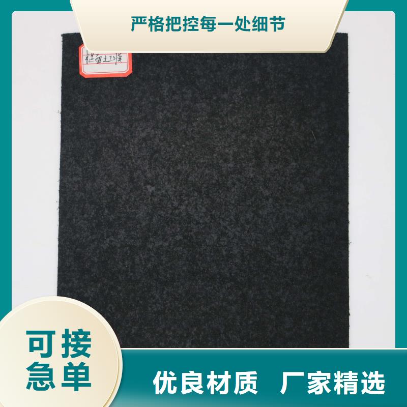 短丝土工布视频-短丝土工布|温州市|泰顺|瓯海|湖州|台州|舟山|杭州|衢州|丽水