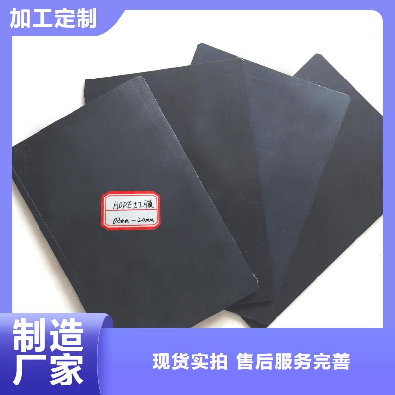 短丝土工布视频-比如|嘉黎|拉萨|林芝|山南|阿里|日喀则短丝土工布为您提供一站式采购服务-恒丰塑业(那曲市分公司)
