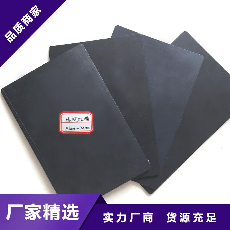 土工膜【億路通】土工膜廠家直銷_質量保障