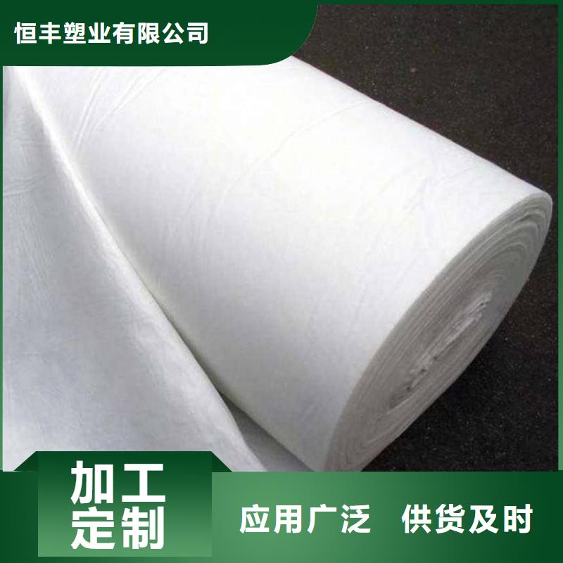 短丝土工布视频-短丝土工布|内蒙古通辽市|呼和浩特|乌海|赤峰|乌兰察布