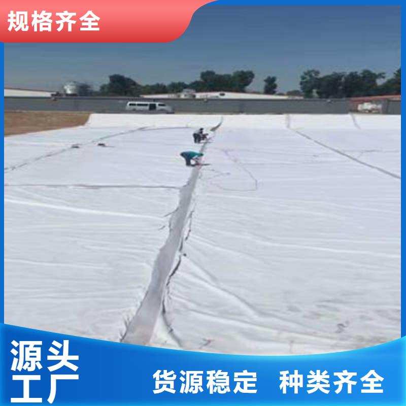 復(fù)合土工膜,蜂巢格室工藝成熟