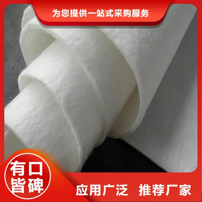 短丝土工布视频-短丝土工布|内蒙古通辽市|呼和浩特|乌海|赤峰|乌兰察布
