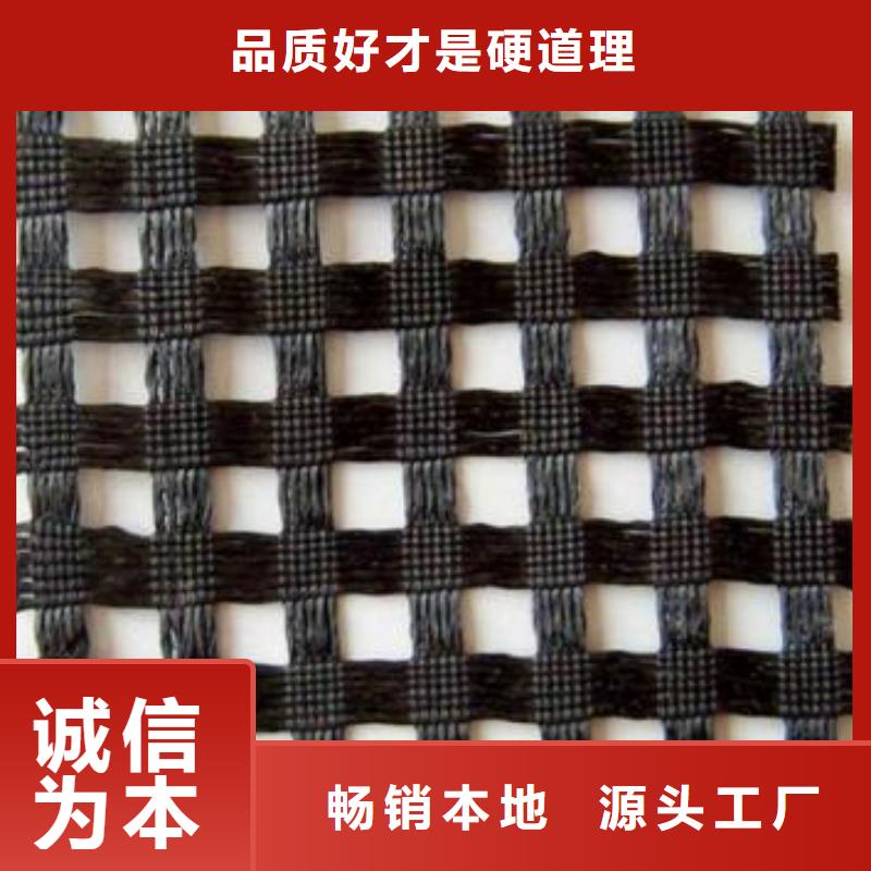 滌綸土工格柵型號(hào)齊全
