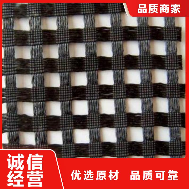 滌綸土工格柵蜂巢格室種類多質量好