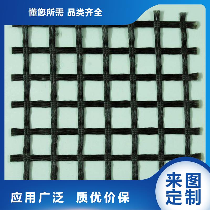 聚酯土工格柵土工網(wǎng)生產(chǎn)企業(yè)