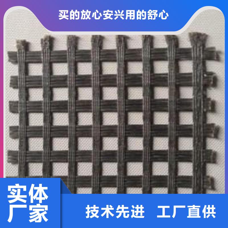 滌綸格柵原廠供貨