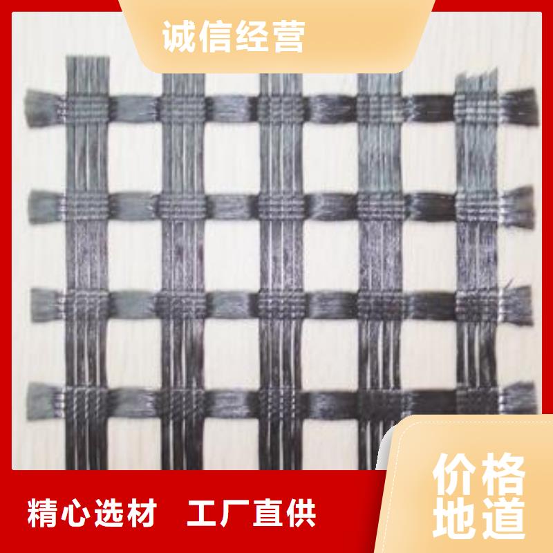 億路通滌綸土工格柵銷售電話