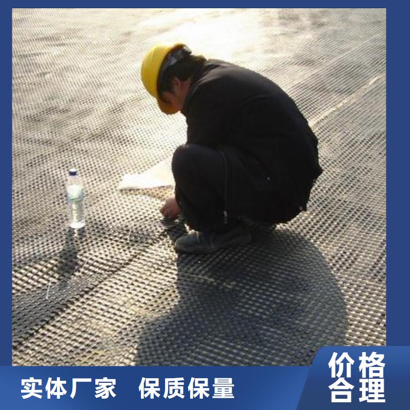 滌綸土工格柵雙向拉伸塑料格柵對質量負責