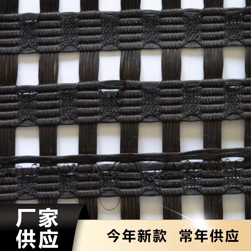 聚酯土工格柵土工網(wǎng)生產(chǎn)企業(yè)