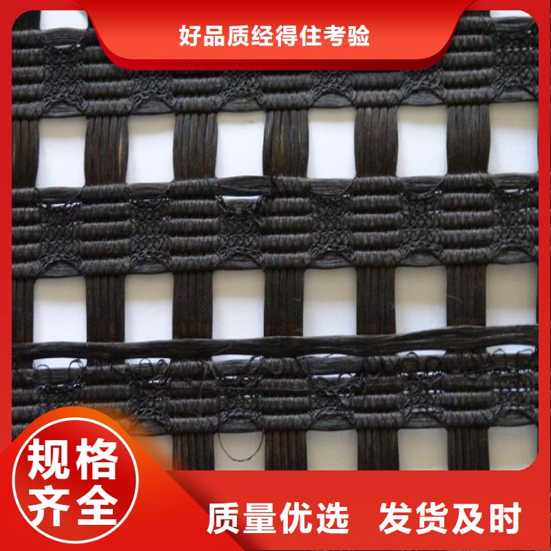 滌綸格柵原廠供貨
