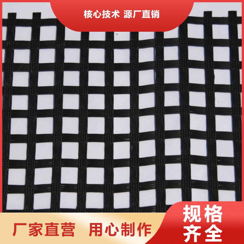 滌綸土工格柵型號齊全